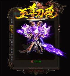 天龙八部私服vps配置